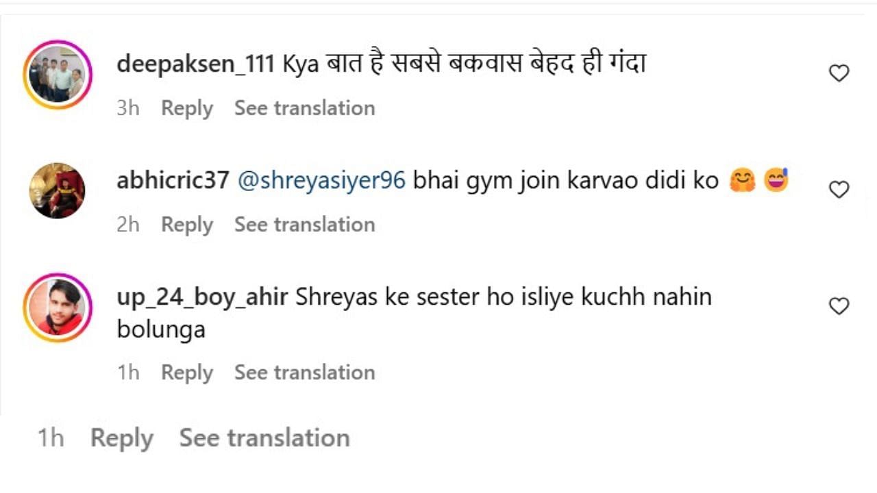श्रेष्ठा अय्यर का डांस वीडियो फैंस कमेंट्स (photo credit: instagram/shresta002)